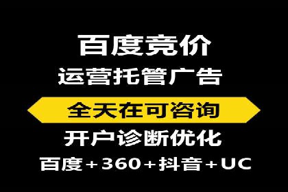 电商行业信息流广告的创意与执行